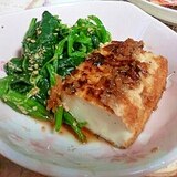 焼き厚揚げ☆生姜醤油だれ!